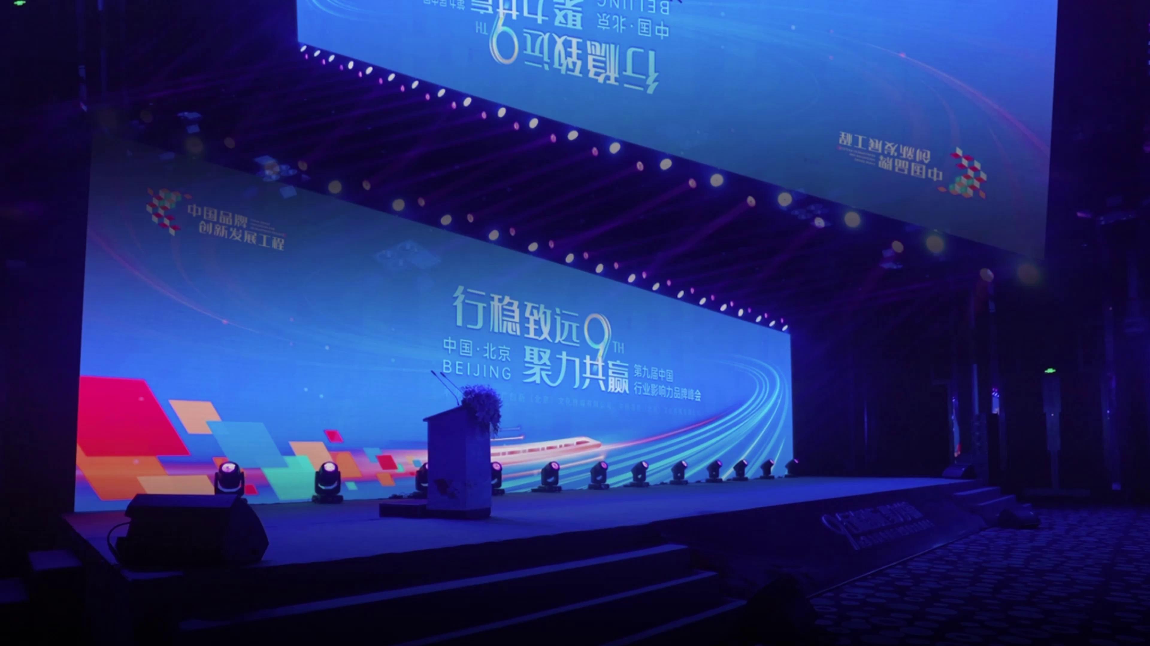 郑州摄像公司_峰会论坛活动拍摄_线上发布会会议直播_无人机航拍测绘